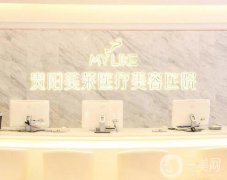 2022貴陽美萊醫(yī)療美容醫(yī)院