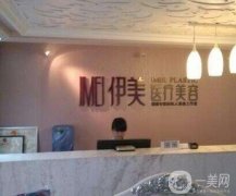 佳木斯做雙眼皮醫(yī)院名單發(fā)布|公立私立盤點|價格費用同步一覽