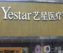 北京民營整形醫(yī)院|私立醫(yī)美全新發(fā)布|都有誰？