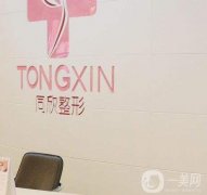 2022杭州高端整形醫(yī)院|正規(guī)介紹靠譜嗎