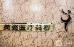 2022河南焦作整形醫(yī)院介紹|||口碑比較