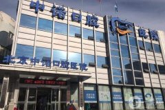 2022北京看牙口腔醫(yī)院介紹