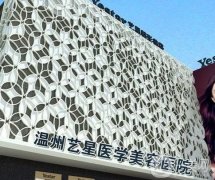 2022溫州市美容整形醫(yī)院前八