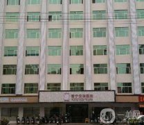 2022廣東普寧安琪整形醫(yī)院