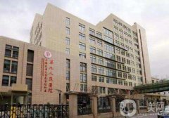 上海哪家整形醫(yī)院雙眼皮做的好？（公立）推薦|九院蟬聯(lián)榜首？