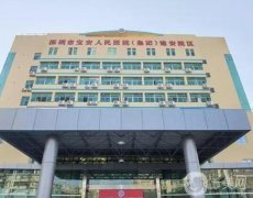 2022深圳公立美容整形醫(yī)院