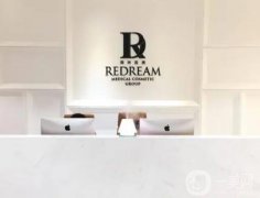 2022上海磨骨醫(yī)院介紹口碑