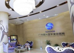 2022廣州隆胸醫(yī)院介紹強