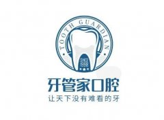 2022北京牙管家口腔診所
