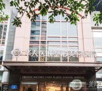 四川美容整形醫(yī)院介紹前八！遍布成都、綿陽、宜賓等地！