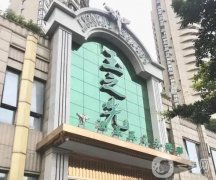 2022成都潤(rùn)美玉之光醫(yī)療美容門(mén)診部