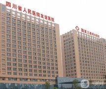 成都哪家醫(yī)院祛斑果好？醫(yī)美前熱門盤點(diǎn)！公立私立合集