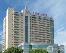2022常州公立整形醫(yī)院介紹信息介紹推出！價(jià)格收費(fèi)標(biāo)準(zhǔn)查詢