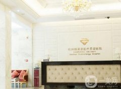 浙江整形醫(yī)院|醫(yī)美全新盤點(diǎn)|遍布杭州、寧波溫州等地