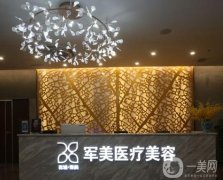 2022廣東省整形醫(yī)院介紹