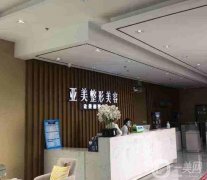 西安割雙眼皮好的醫(yī)院！美萊、畫(huà)美、國(guó)際中心等誰(shuí)更好？