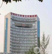 鄭州整形醫(yī)院介紹！榜一被誰奪得？公立私立任選！