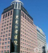 2022哈爾濱整形醫(yī)院介紹強(qiáng)