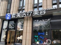 2022成都介紹整容醫(yī)院