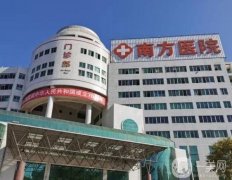 廣州整形醫(yī)院介紹位|公立私立盤點(diǎn)|介紹信息介紹