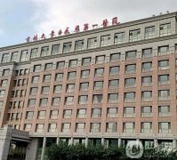 2022吉大一院整形外科