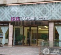 珠海整形醫(yī)院全新揭秘！名單公布~口碑實(shí)力都不差