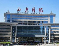 西安整形美容醫(yī)院介紹位|西京穩(wěn)拿榜一|畫美、高一生等緊跟其后！