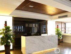 2022新疆威茲曼整形外科醫(yī)院