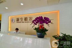 2022上海植發(fā)醫(yī)院介紹