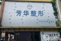 2022鄭州豐胸技術(shù)好的醫(yī)院介紹