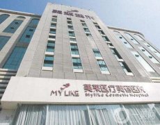2022長沙美萊醫(yī)療美容醫(yī)院