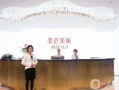 重慶吸脂醫(yī)院介紹！介紹各大優(yōu)質(zhì)機(jī)構(gòu)！價(jià)格清單！