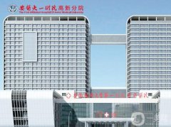 2022安徽醫(yī)科大學(xué)第一附屬醫(yī)院整形科