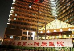 2022鄭大一附院整形科