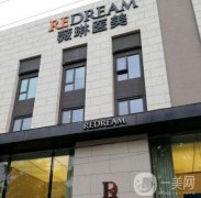 2022寧波薇琳整形美容醫(yī)院