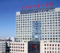 哈爾濱公立三甲整形醫(yī)院前推薦|有哪些|信息介紹|介紹|