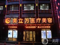2022武漢做雙眼皮醫(yī)院介紹，信息介紹詳情全新推出！有驚喜！