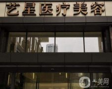 南京整形醫(yī)院|信息介紹？私立醫(yī)美口碑盤點
