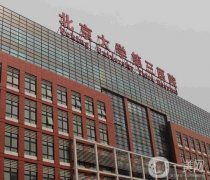2022北醫(yī)三院整形外科