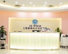 2022上海德琳整形美容醫(yī)院