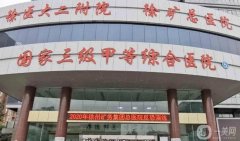 2022國內(nèi)公立植發(fā)整形醫(yī)院|價格收費標準新上線~