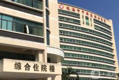 2022珠海公立整形醫(yī)院