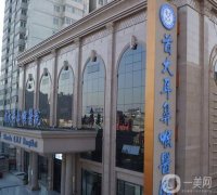 2022北京近視眼手術(shù)醫(yī)院介紹