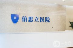南通整形醫(yī)院前八||康美、連天美等步步靠前！