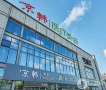 2022煙臺(tái)整形醫(yī)院前八