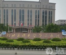 2022河北醫(yī)科大學(xué)第二醫(yī)院整形科
