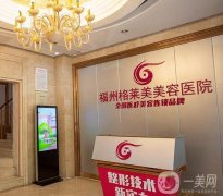 福州哪家整形醫(yī)院隆鼻比較好？醫(yī)美強(qiáng)人氣查詢(xún)！都是本土熱門(mén)機(jī)構(gòu)