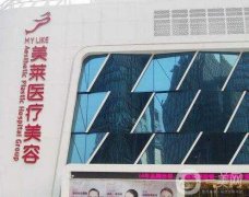 2022北京美萊醫(yī)療美容醫(yī)院