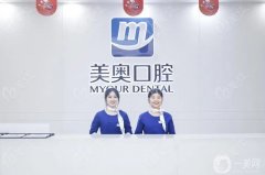 重慶牙齒整形醫(yī)院