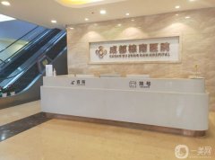 2022年成都疤痕醫(yī)院介紹：去除疤痕，重獲肌膚！